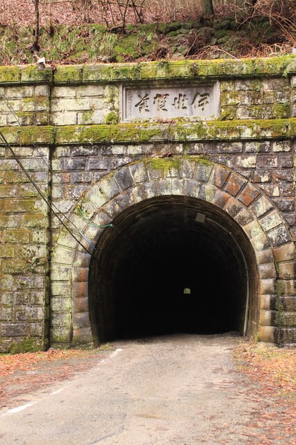 旧伊勢神トンネルの写真