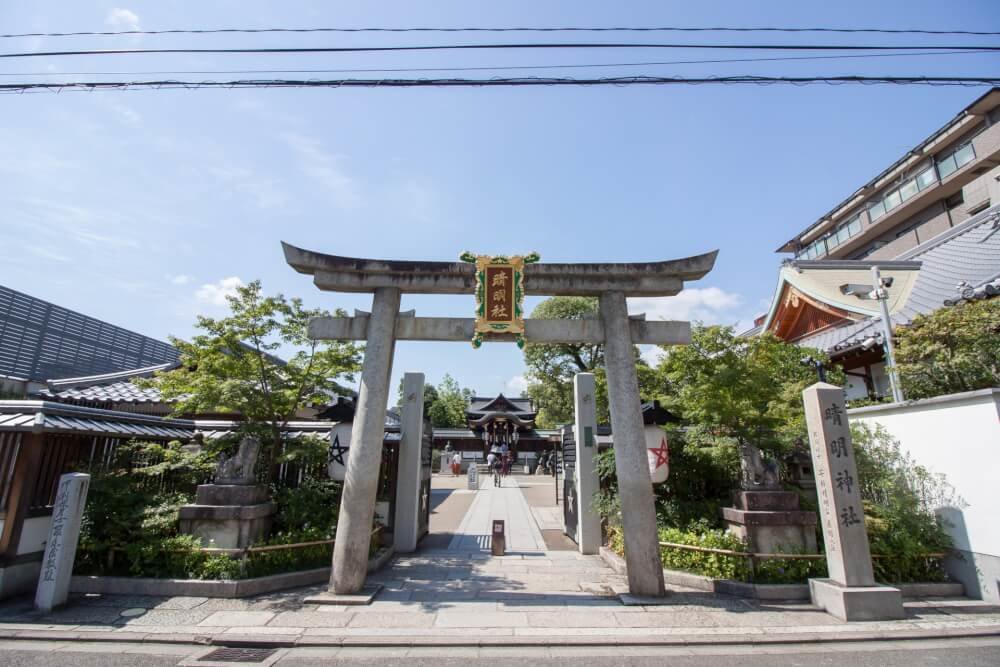 晴明神社の写真