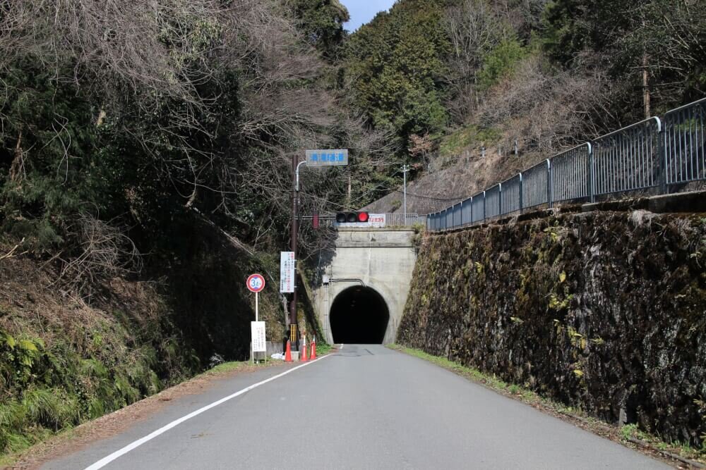 清滝トンネルの写真